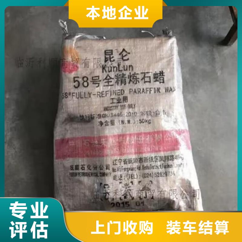回收氟硅橡胶