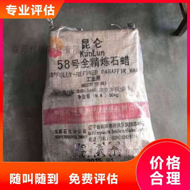回收铝粉漆