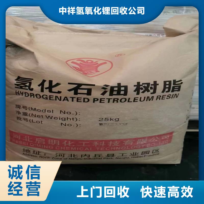 回收消泡剂