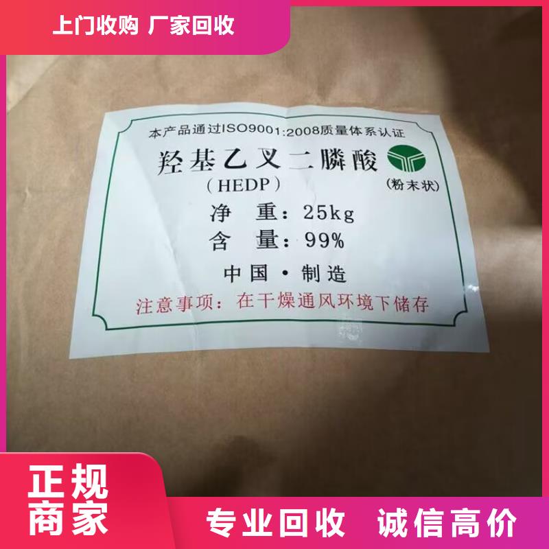 回收化工原料实力强