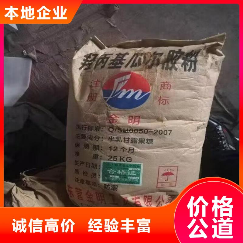回收炭黑