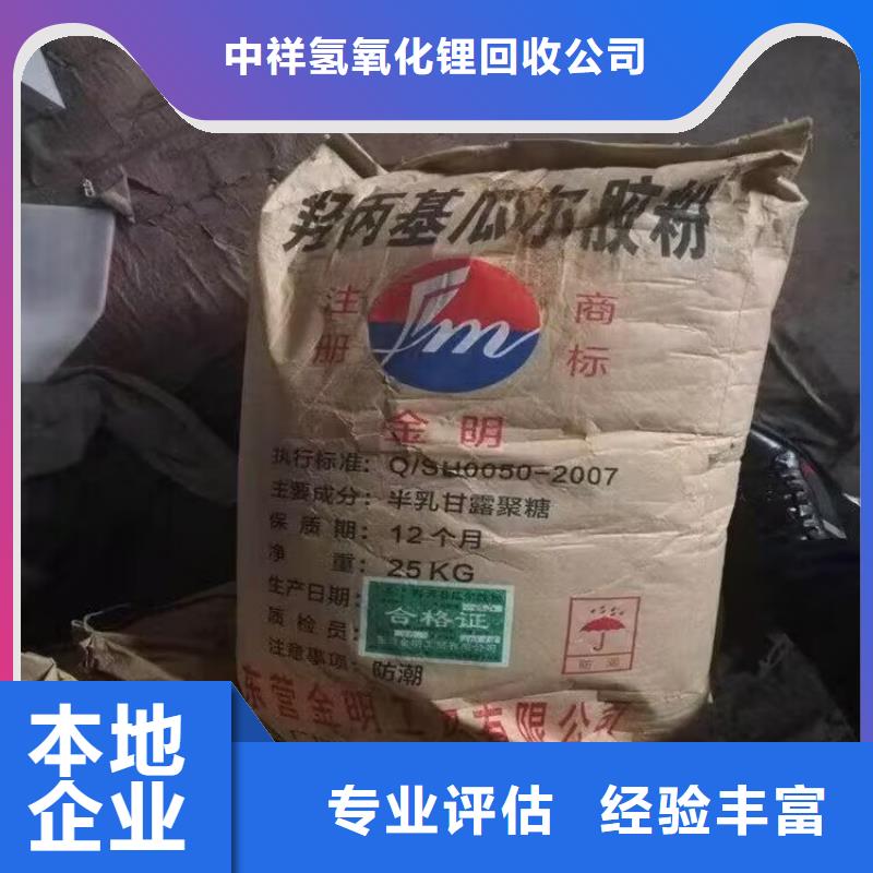 回收化工原料出价高