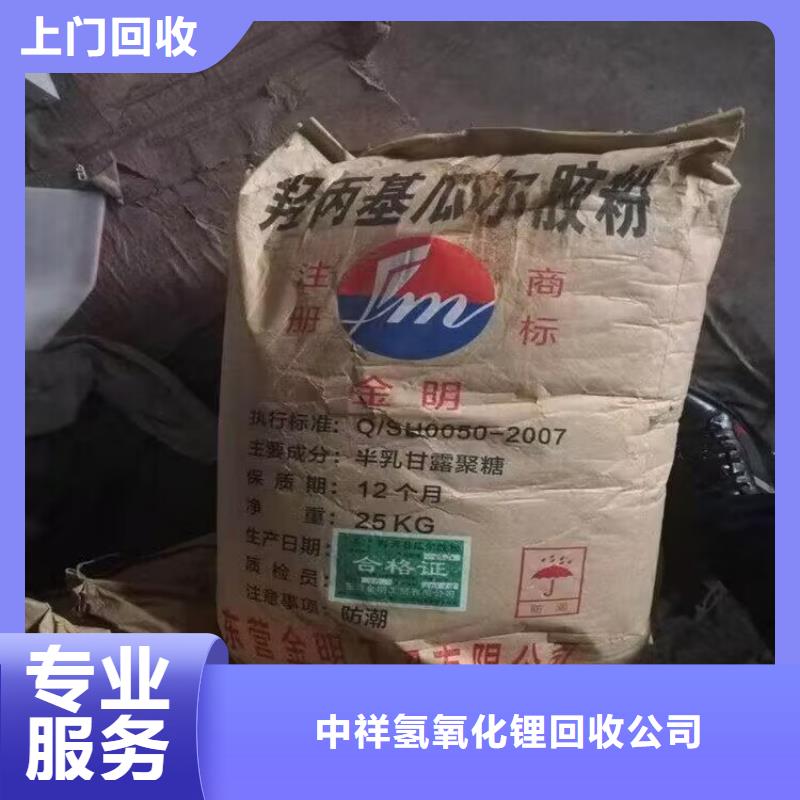 回收化工原料正规商家