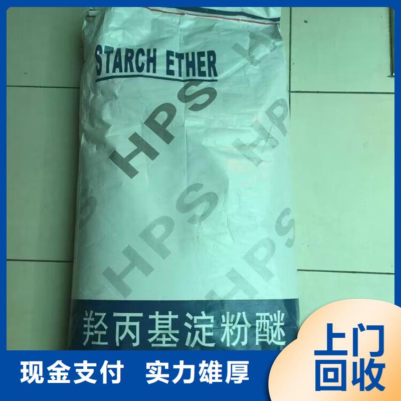 回收染料,二手聚醚多元醇免费评估