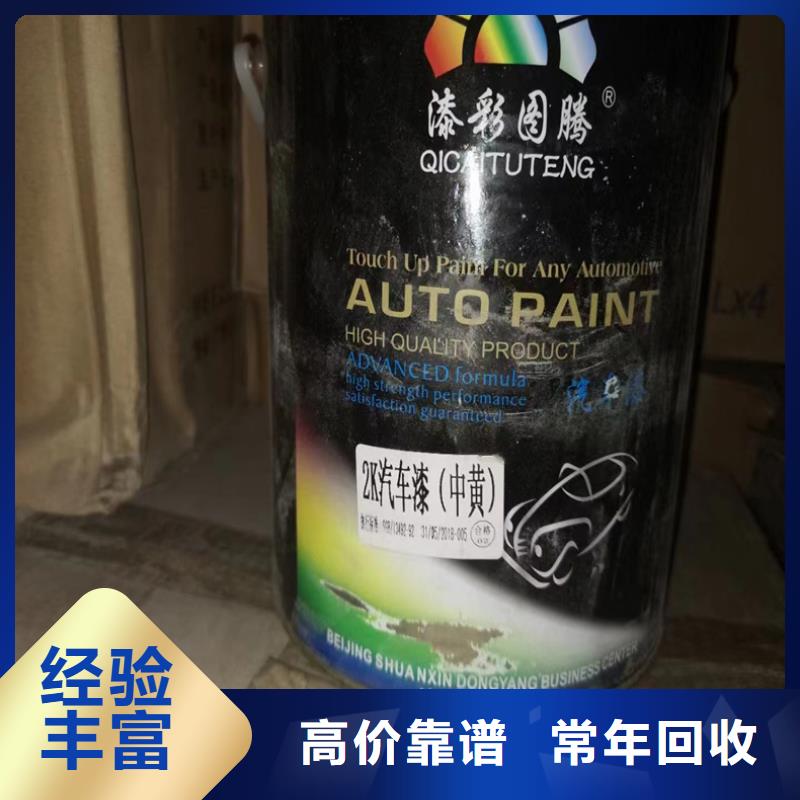 回收化工原料看货报价