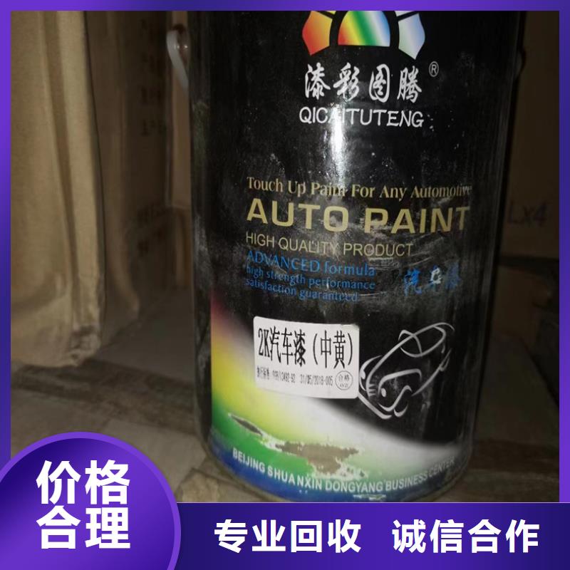 回收脂肪族固化剂