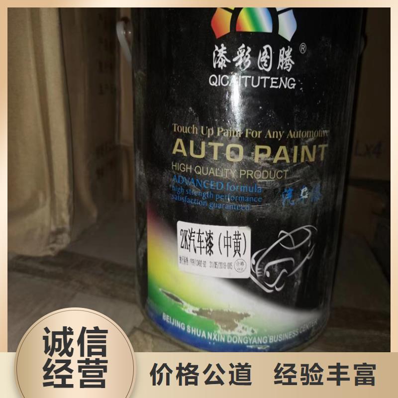 回收白炭黑