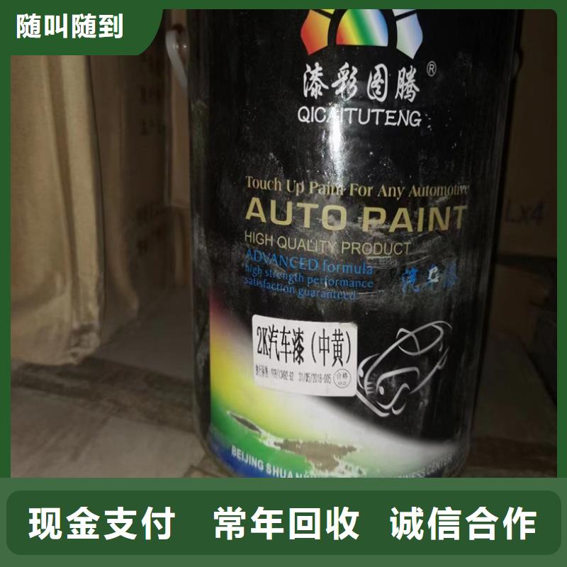 回收化工原料诚信合作
