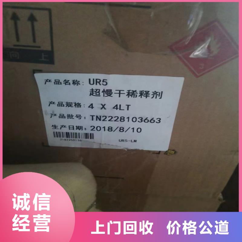 回收六偏磷酸钠