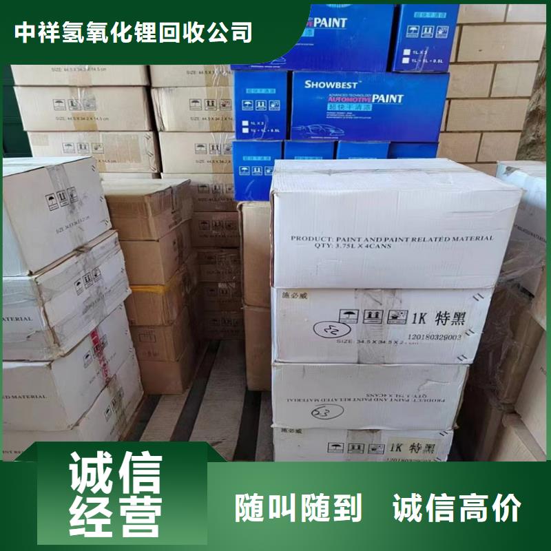 回收化工原料回收范围广