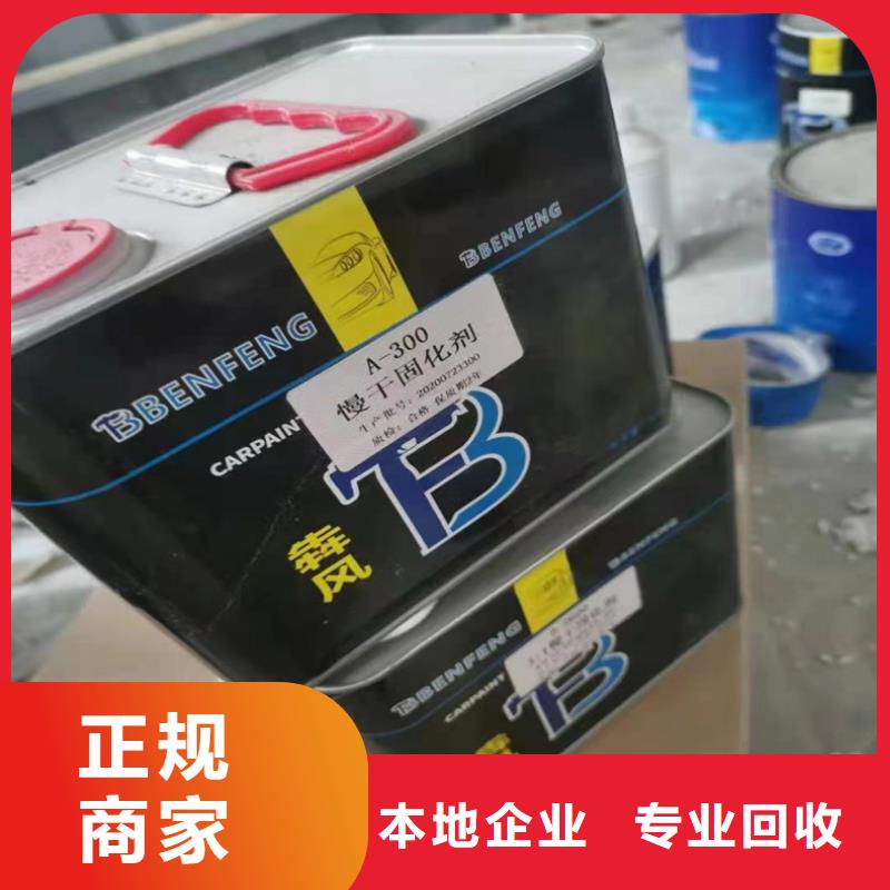 回收氧化锑