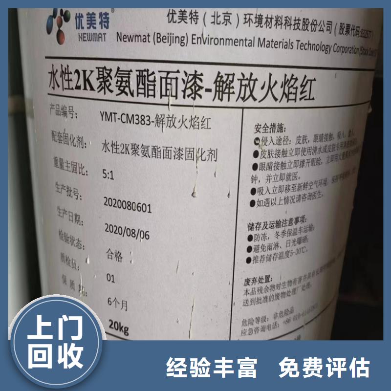 回收吐温