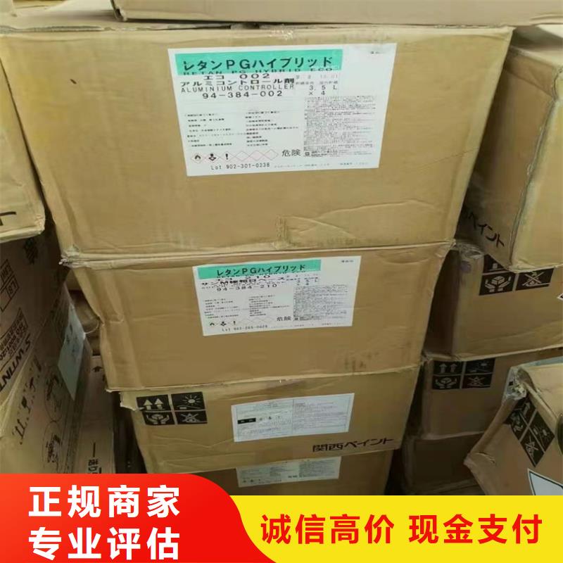回收樟脑