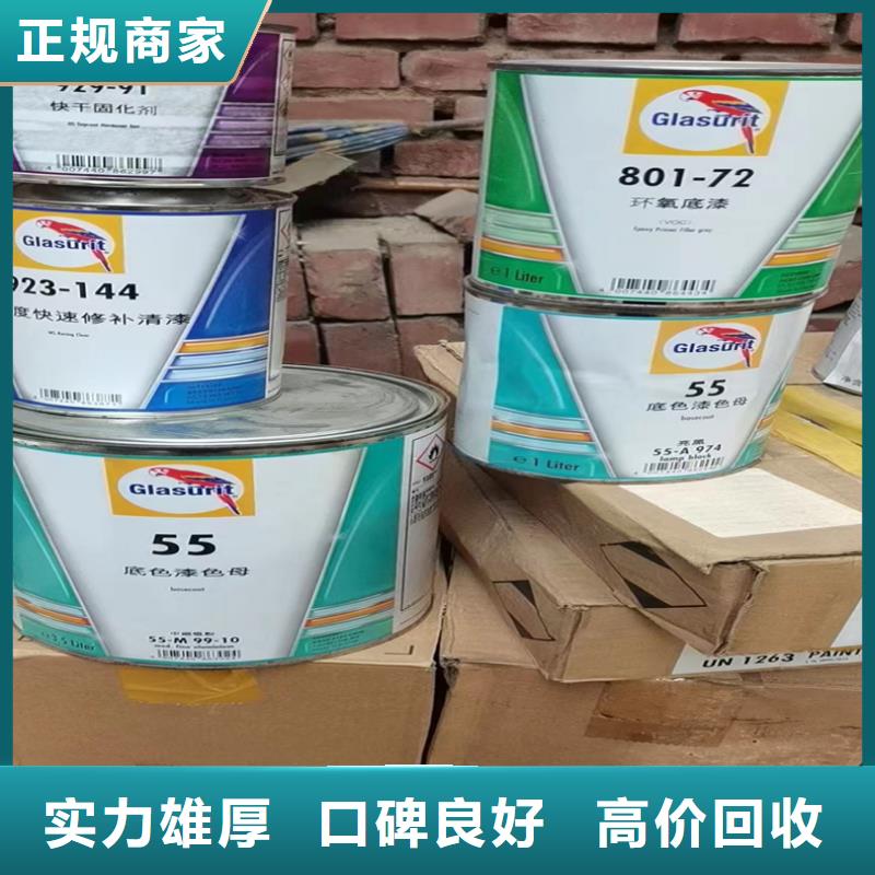 回收化工原料高价靠谱