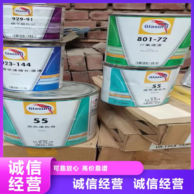 回收染料回收废旧溶剂量大从优