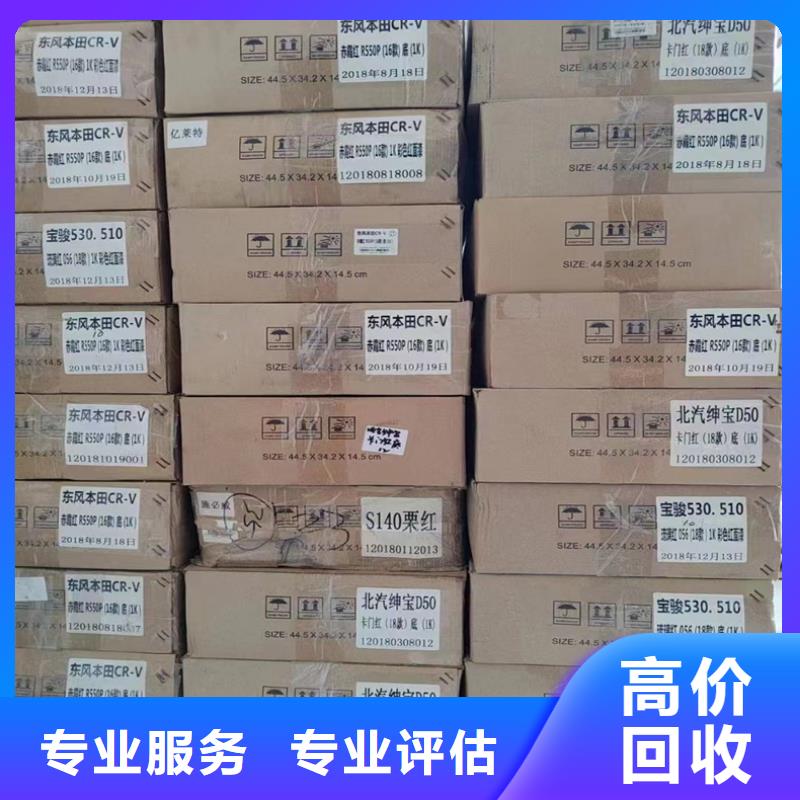 回收化工原料价格合理