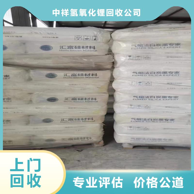 回收导热油