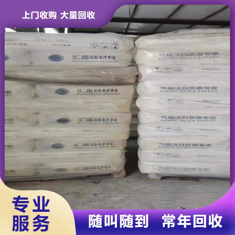 回收亚克力树脂粉