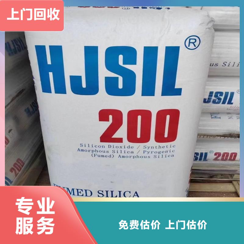回收顺丁烯二酸酐