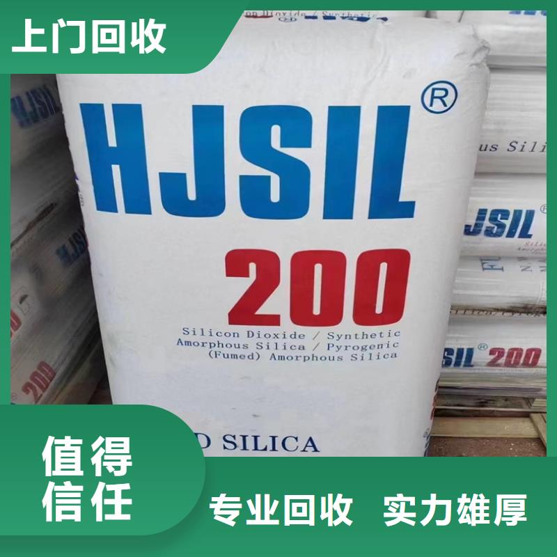回收亚克力树脂粉