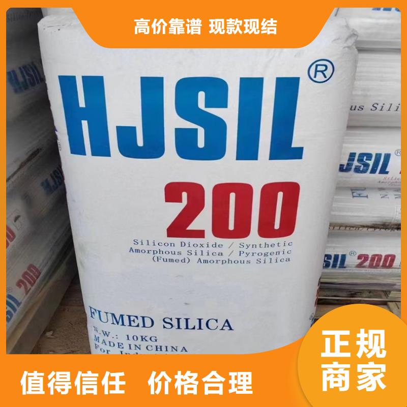 回收卡拉胶