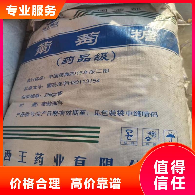 回收氟硅橡胶