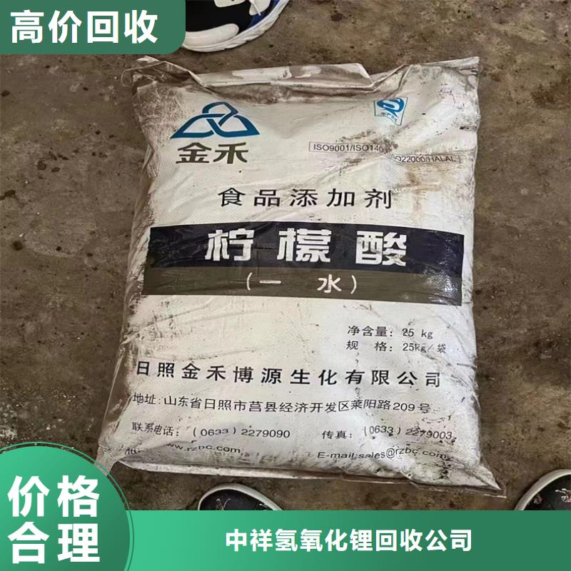 儋州市回收环氧大豆油