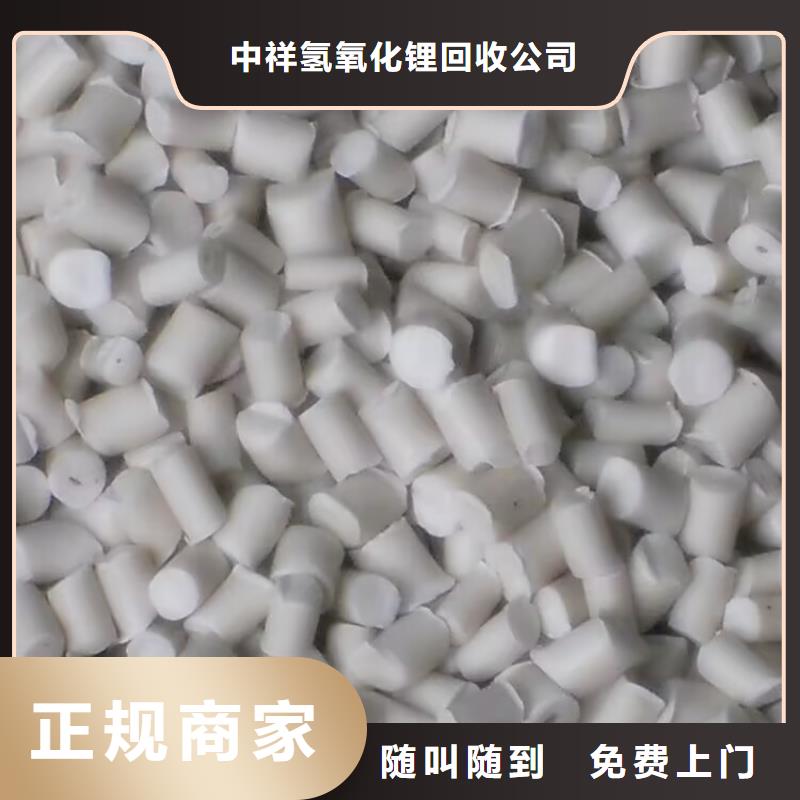 回收润滑油