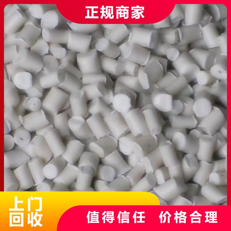 回收聚醚多元醇-视频-回收聚醚多元醇|安徽省淮北市|杜集|烈山|宿州|池州|铜陵|宣城|安庆|六安
