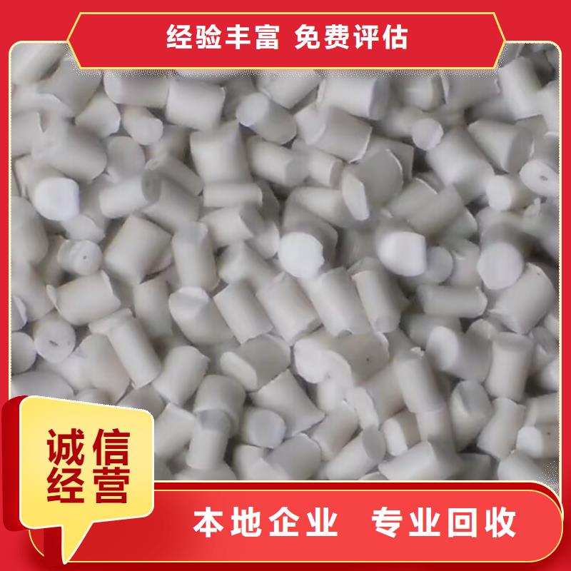 回收高色素炭黑
