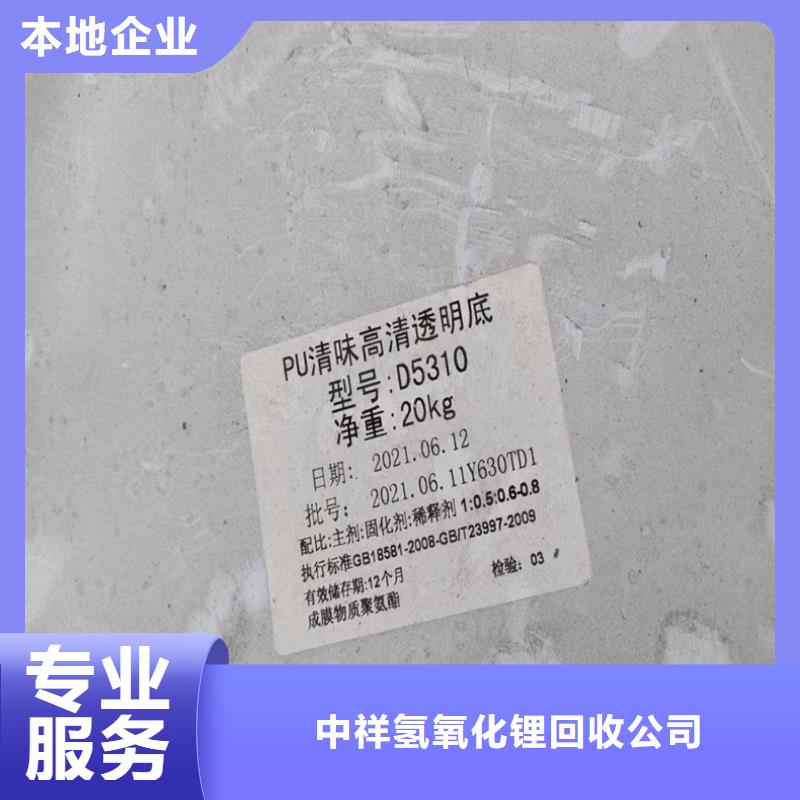 回收导热油