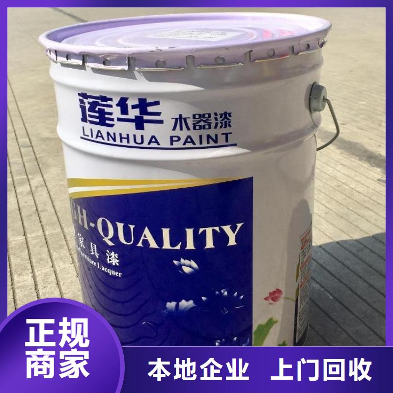 回收化工原料装车结算
