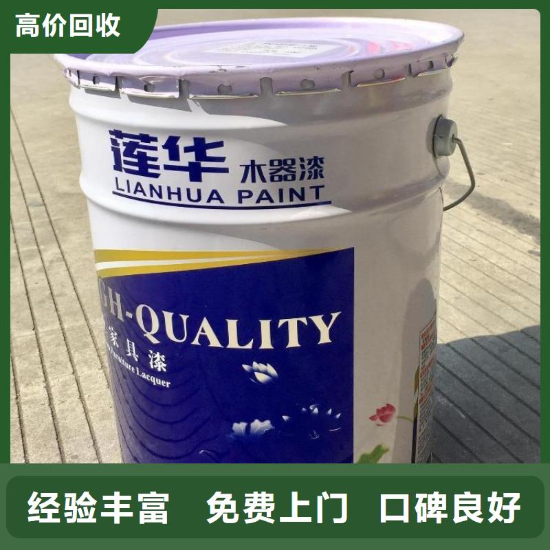 回收高色素炭黑