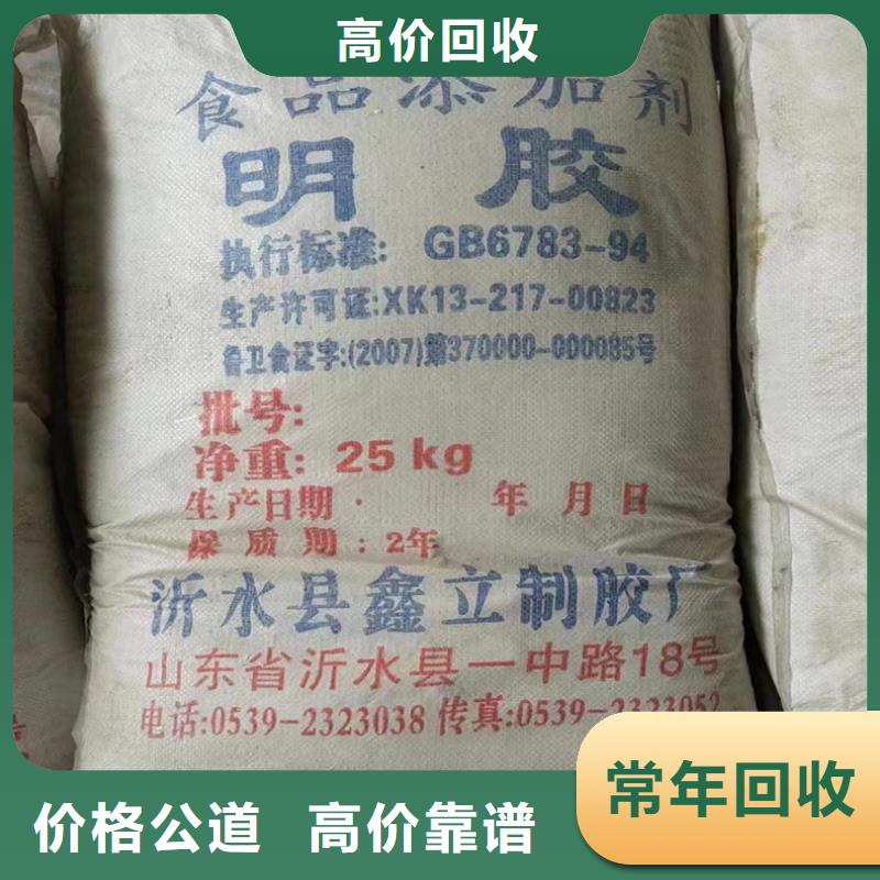 回收化工原料价格合理