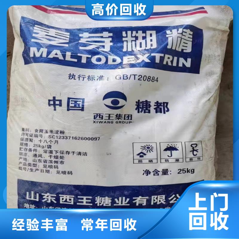 回收标线油漆