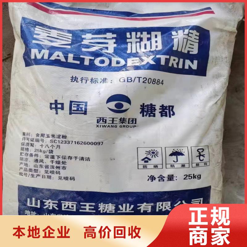 回收环氧树脂