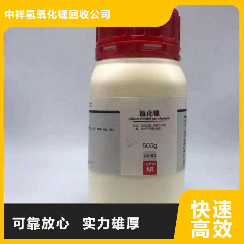 回收化工原料高价回收