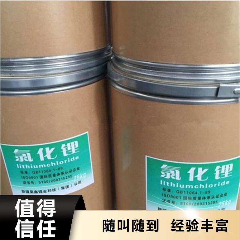 回收BYK333