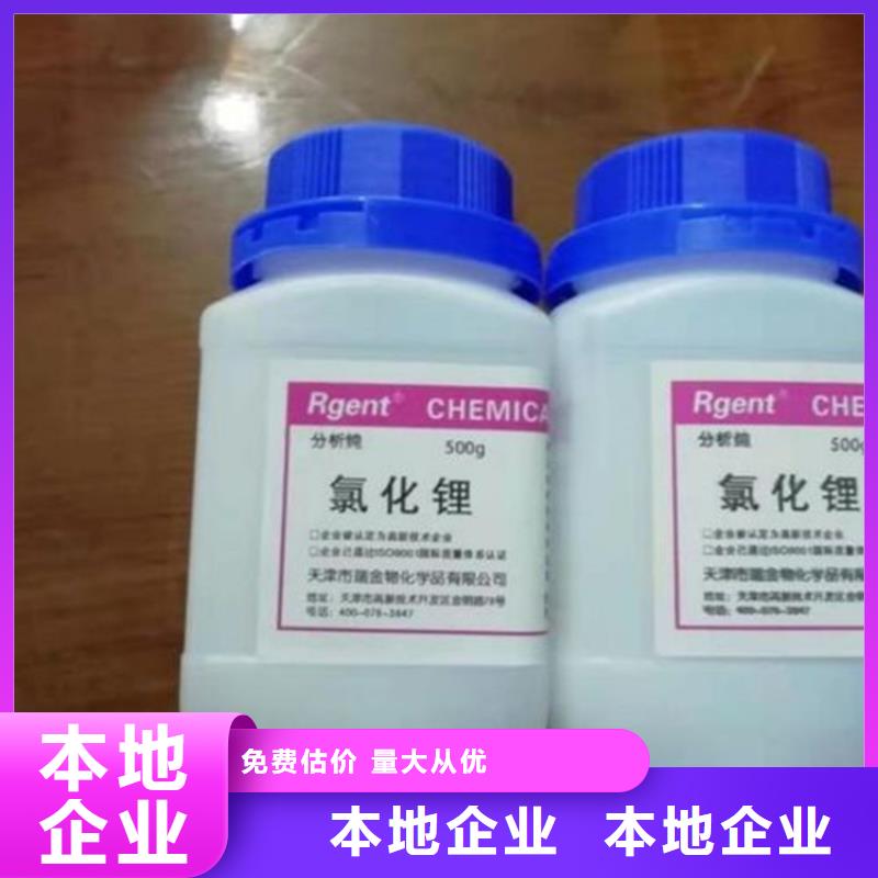 回收BYK3610