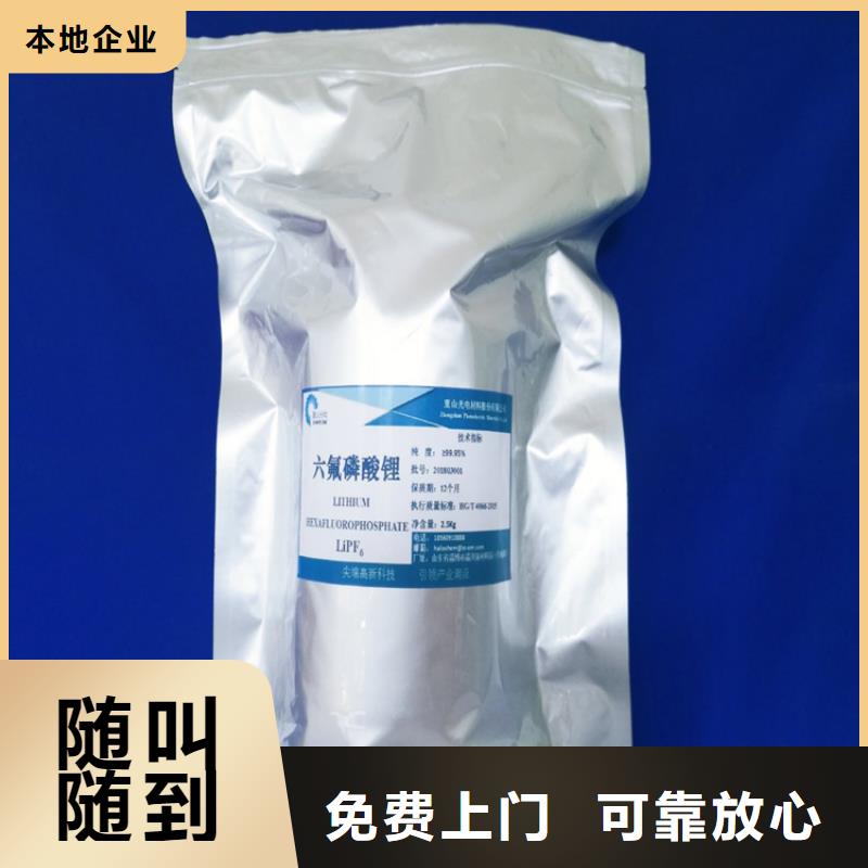回收石蜡