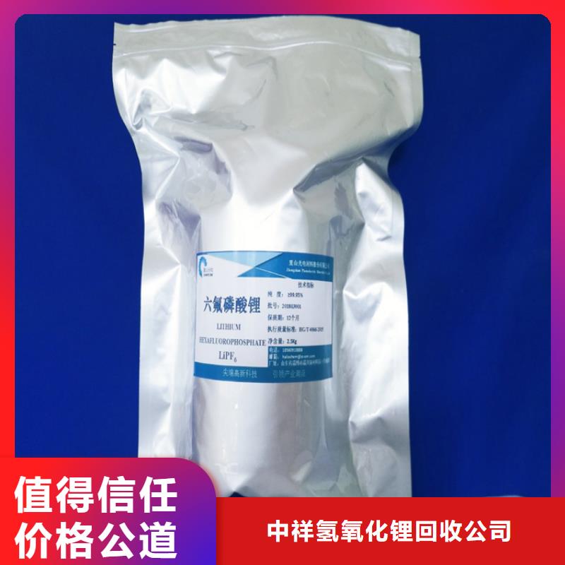 回收液压油