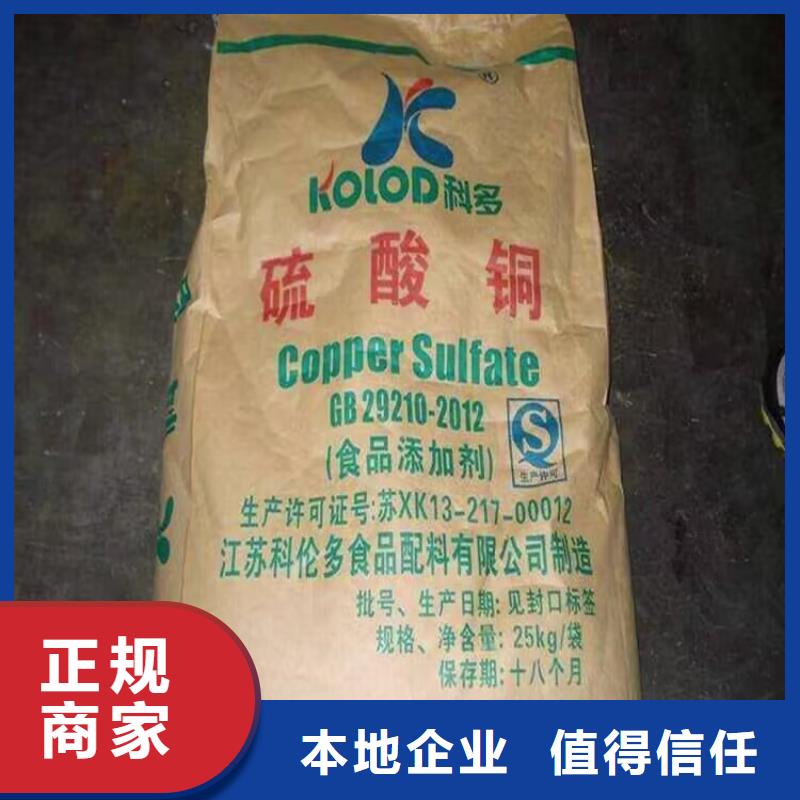回收氨基树脂