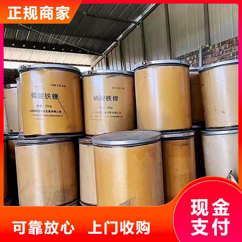 回收化工原料免费估价