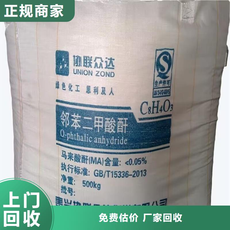 回收染料二手塑料颗粒上门收购