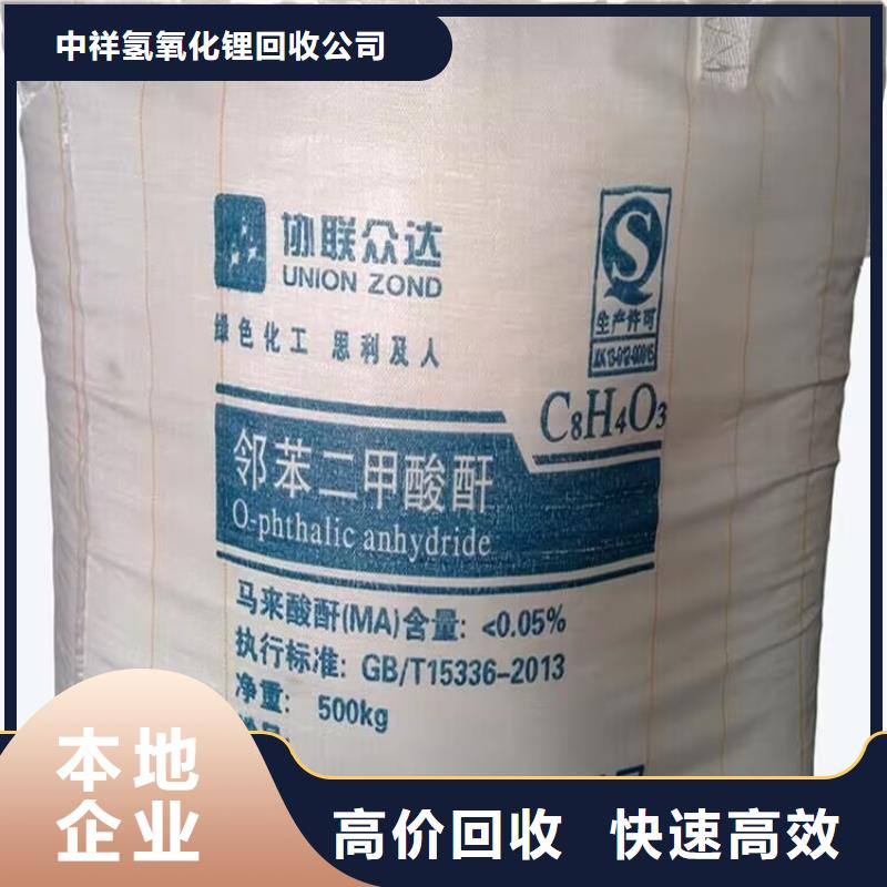 回收碳酸铜