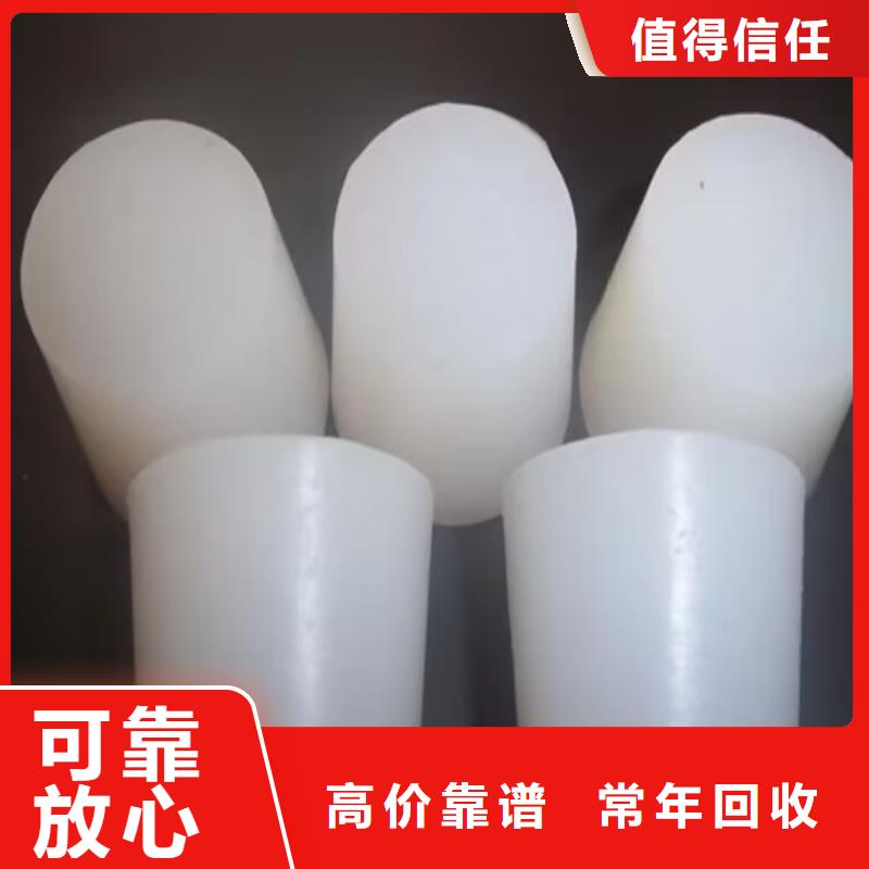 回收碳酸铜