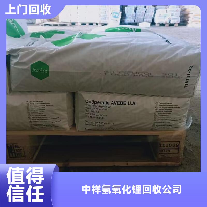 回收染料二手塑料颗粒上门收购