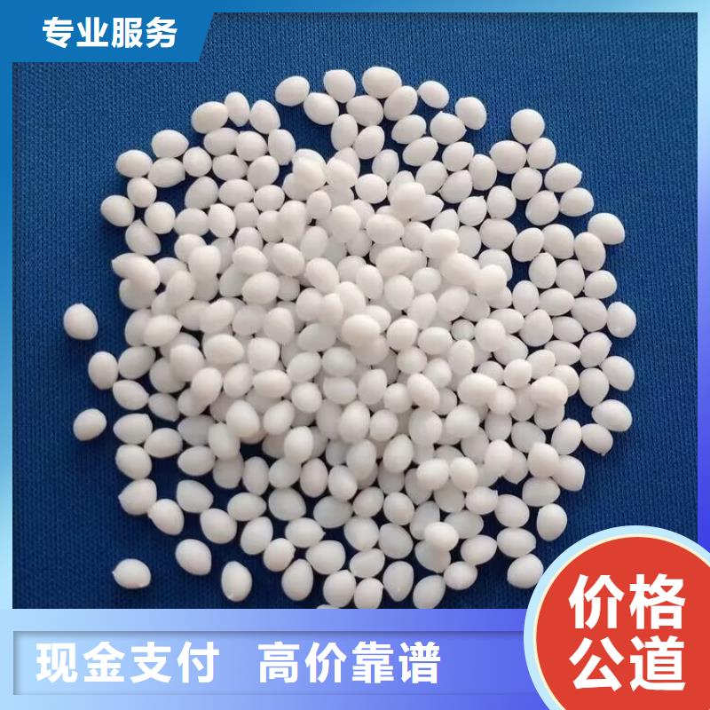 回收化工原料多年行业经验