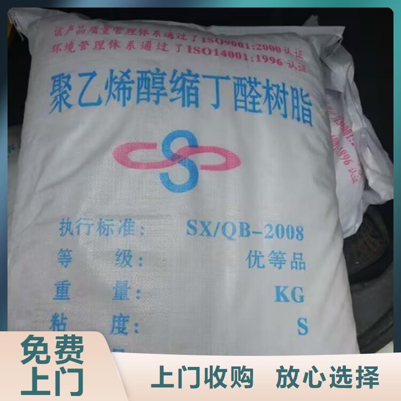 回收碳酸铜