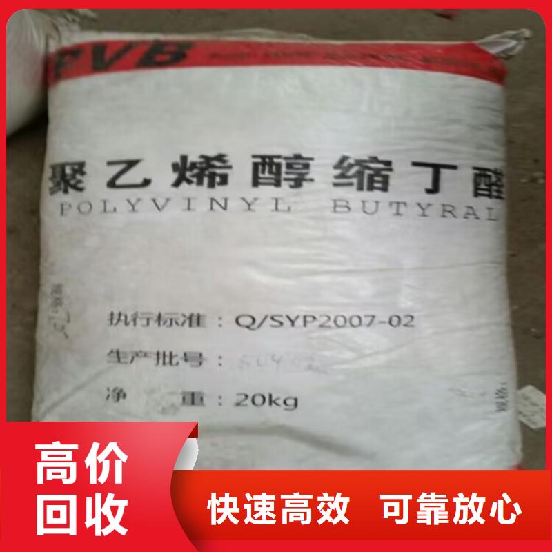 回收碳酸铜